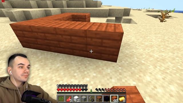 МЕНЯ ЗОВУТ ЯРИК ЛАПА И ЭТО МОЙ ДОМ! - Майнкрафт: Классик #1 смотреть онлайн