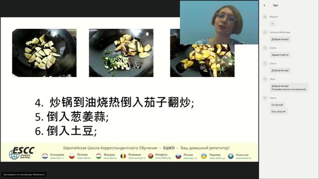 Традиционная кухня Поднебесной смотреть онлайн