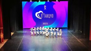 Стилизованный народный танец "Север"