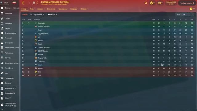FM 2018: Сатурн #8. Выживание и первые успехи. смотреть онлайн