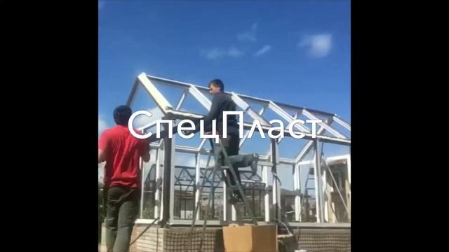 Сборка стеклянной Теплицы в. Стеклянные Теплицы и пристройки в Москве и Санкт-Петербурге смотреть онлайн