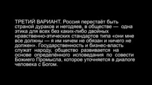 Вперед, в огонь революции! Уничтожим себя !!!