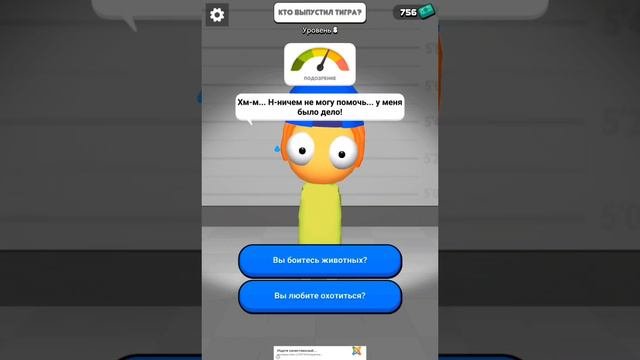 ищем приступника!!!