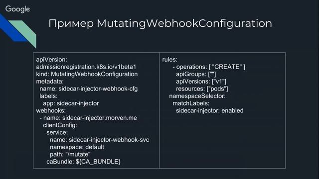 Безопасность в Kubernetes. Проект Kaniko. смотреть онлайн