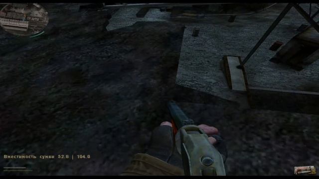 Квест Фаната Семейная реликвия. Как найти тайник Охотника на ДТ? - DEAD AIR Revolution Patch 2
