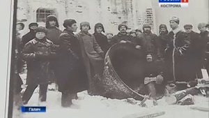 «Город Галич, который мы потеряли»