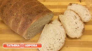 Пшеничный батон из теста на закваске