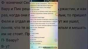 ~|•Озвучка ФФ По ПикоВару Объединимся. ?♠️? (5/?)•|~
