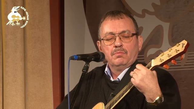 38 Леонид Забалуев ~ Вcе будет хорошо ~ Песни путешествий 2016 ~ Клуб Белый ворон смотреть онлайн