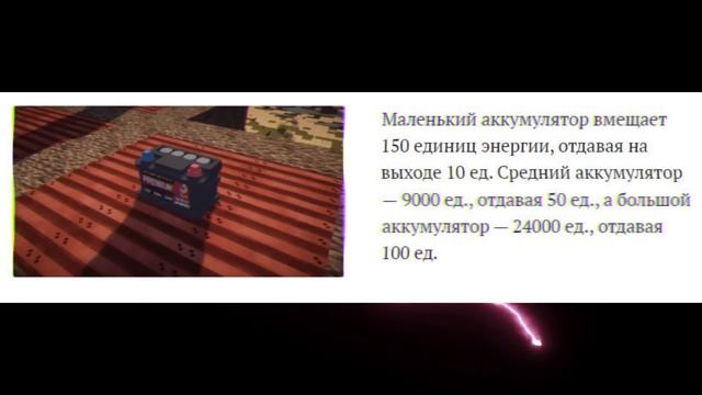 ГЛОБАЛЬНОЕ ОБНОВЛЕНИЕ РАСТ МИ | ЛАУНЧЕР | АСТРЕЯ | ЭЛЕКТРИЧЕСТВО | РАСТ В МАЙНКРАФТ смотреть онлайн