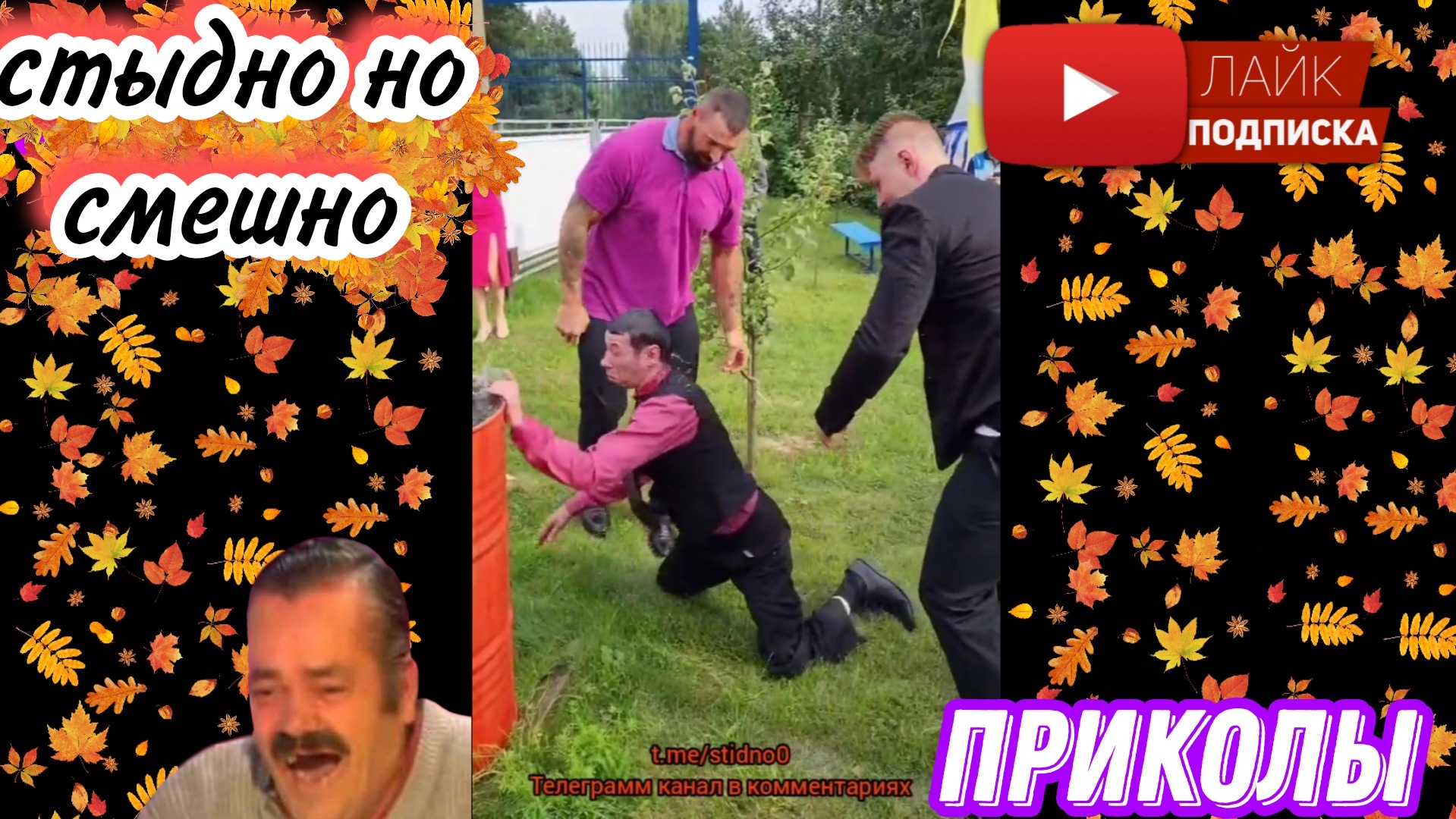 Приколы, смешные моменты из жизни людей, смешные ролики.