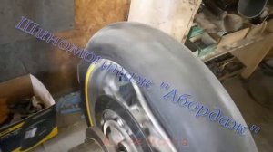 Правка Мотодиска в Нижнем Новгороде. В мотошиномонтаже "Абордаж"