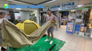 Как собрать палатку Tramp Tourist 3