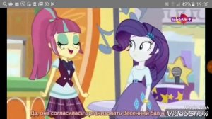 MLP:Equestria girls 5 "Dance magic" Русская озвучка Часть 2