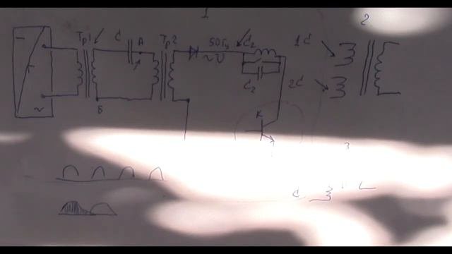 ДЛR#390. ВА и ватты