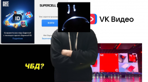 ВЛОГ#16 ЧБД 2,ВК ВИДЕО,НОВЫЙ ЛОГОТИП МТС И supercell ID! ЧБД ПЕРВЫЙ ВЫПУСК 01.04.23