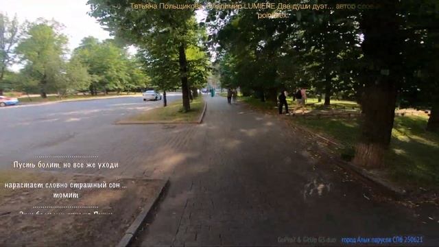 07 город Алых парусов СПб 250621