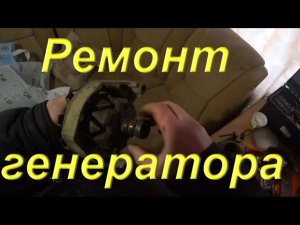 В какую сумму обошёлся КАРАКАТ. Кромсаю УАЗ. Мучения с проводкой. Ремонт генератора. Зарядка, где ты