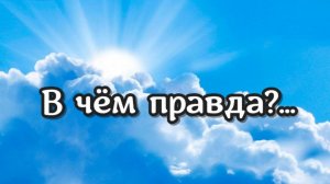 Правда в том, что лучшего момента почувствовать себя счастливыми не существует