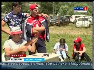 Абазинские игры - 2016. Сюжет на абазинском языке.