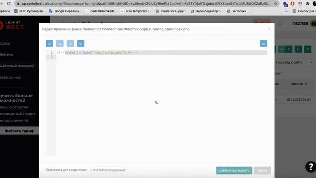 Регистрация на хостинге первые шаги (создание торговой площадки) смотреть онлайн