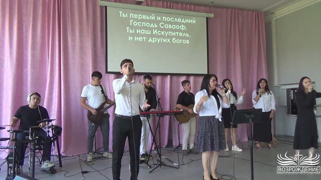 Богослужение на русском языке 03.09.2023г. (1 часть) смотреть онлайн