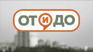 Информация для жителей Мариуполя. Миграционная служба. Министерство доходов и сборов