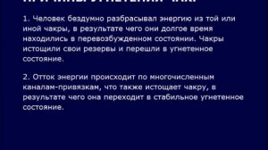 Порча на яйцо