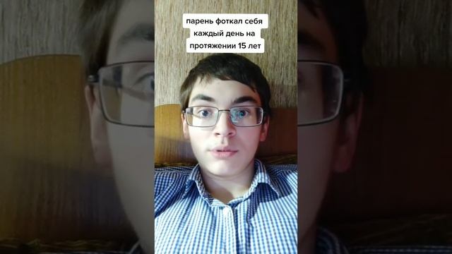 Парень фоткал себя каждый день на протяжении 15 лет