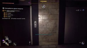 Dying Light 2 жетоны миротворцев лаборатория ВГМ