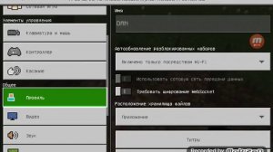 Как сделать на телефоне или на планшете как на компе в майнкрафте