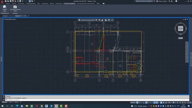 Сравнения чертежей в AutoCad смотреть онлайн
