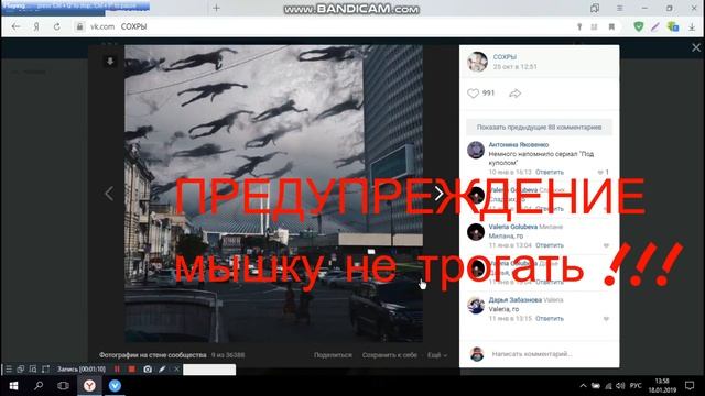 10К РАЗНЫХ СОХРАНЕНОК  ВК ЗА 1 МИНУТУ ! НАКРУТКА СОХРАНЕННЫХ ФОТО  №2 10К CОХР ЗА 1 КЛИК