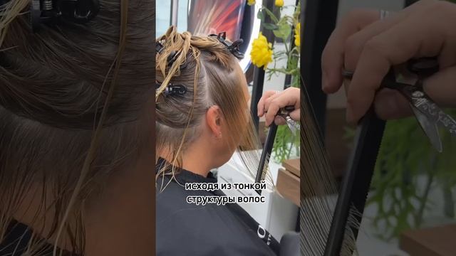 Стрижка для тонких волос ✨ Sointera.ru #hairstyle #стрижка #допосле #женскаястрижка #преображение