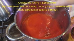 Очень вкусное лечо из перца, помидор, моркови и лука. «Пальчики оближешь»