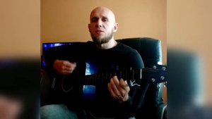 Г. Лепс - Аминь (guitar cover)