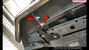 Установка передней защиты для NISSAN QASHQAI 2014+