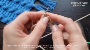 Двусторонний узор с косами для шарфа!