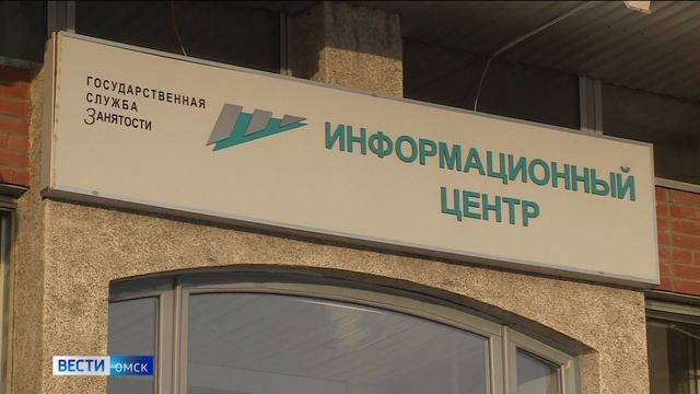 В 2023 году на омском рынке труда сохранится спрос на высококвалифицированных рабочих смотреть онлайн