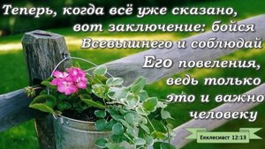 Игумен Никон (Воробьёв) о главных искушениях священника