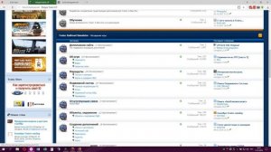 ПОИСК КУИДОВ ДЛЯ ДОПОЛНЕНИЙ В TRAINZ