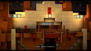 Minecraft Story Mode 2 эпизод #1 начало