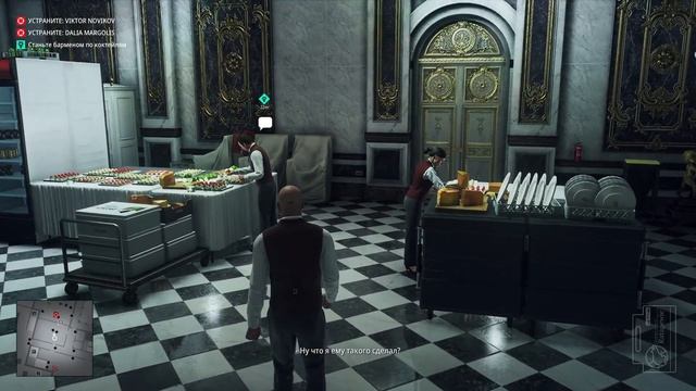 Hitman 1, Париж. Прохождение 1. XBOX Series S