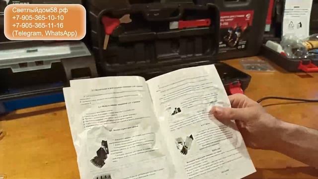 Машинка Стрижаль - бюджетная и надёжная. Проф обзор + тест драйв машинки для стрижки овец Стрижаль.