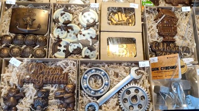 Парк Швейцария 5 января 2023 года смотреть онлайн