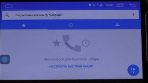 Магнитолы с сим картой LeTrun. Что умеют и чем отличаются