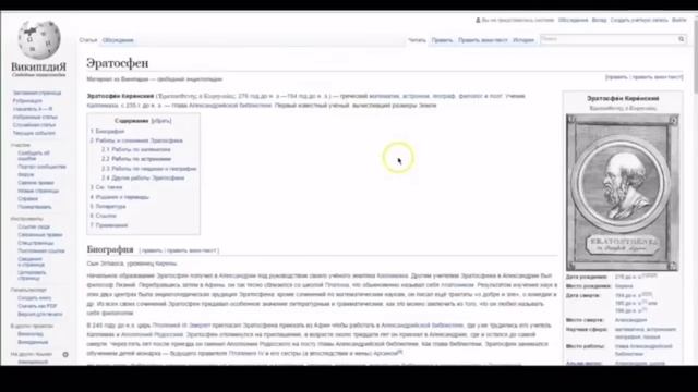 НАША ЗЕМЛЯ ПЛОСКАЯ! ВОТ ФАКТЫ ЖЕСТЬ!СОЛНЦЕ,ЛУНА,ЗВЕЗДЫ ЭТО ПРОЕКЦИИ смотреть онлайн