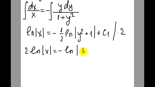 Дифференциальные уравнения с разделяющимися переменными Пример 2 смотреть онлайн