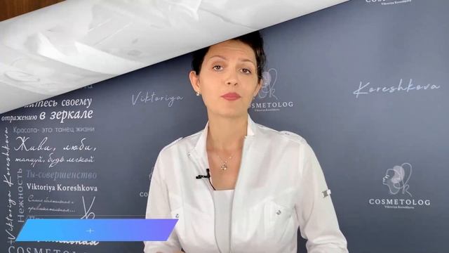 ФИЛЛЕРЫ: Процедура ОТ и ДО | Больно ли делать Филлер? | ОТЗЫВ о Филлере