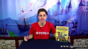 Микрополис. Обзор настольной игры от Игроведа